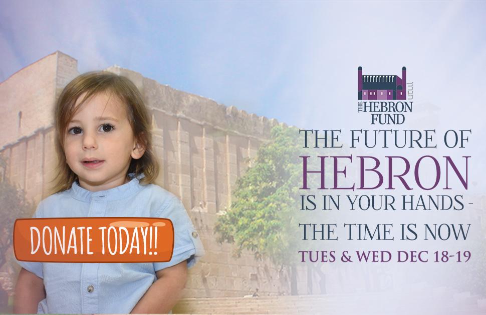 Hebron Causematch Campaign Achieves Goal!