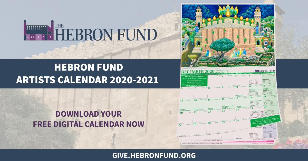 Download your free Hebron artists calendar for the new year