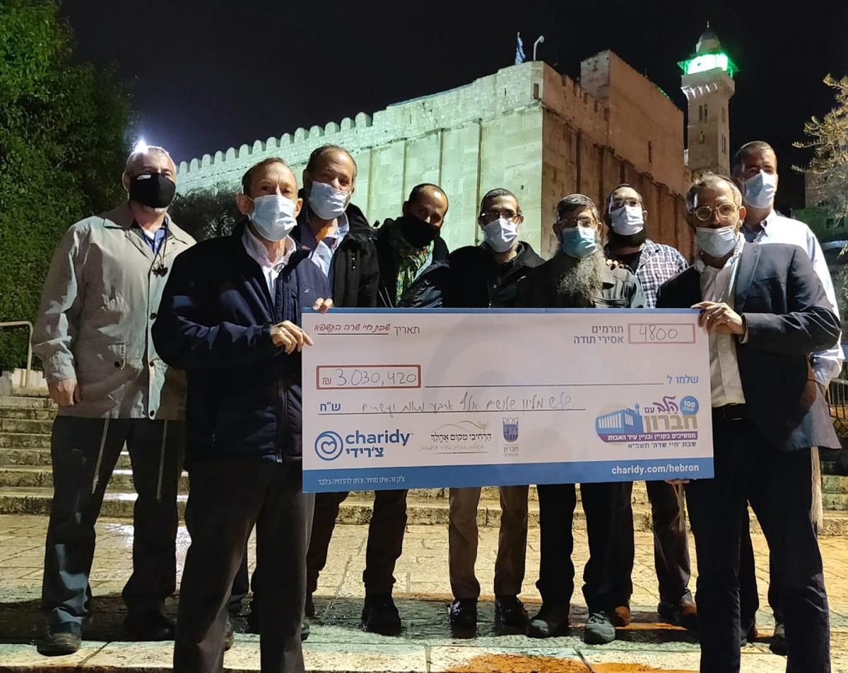 3,000,000 תודות! הצלחה גדולה למבצע גיוס כספים להמשך בניין וקניין עיר האבות