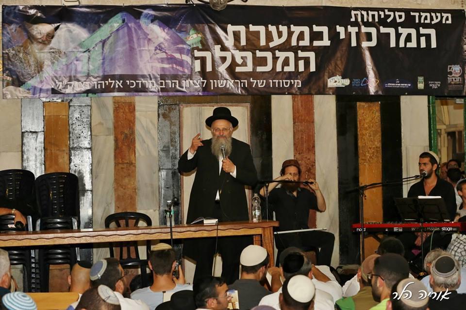 עננו א-לוהי אברהם! סליחות במערת המכפלה