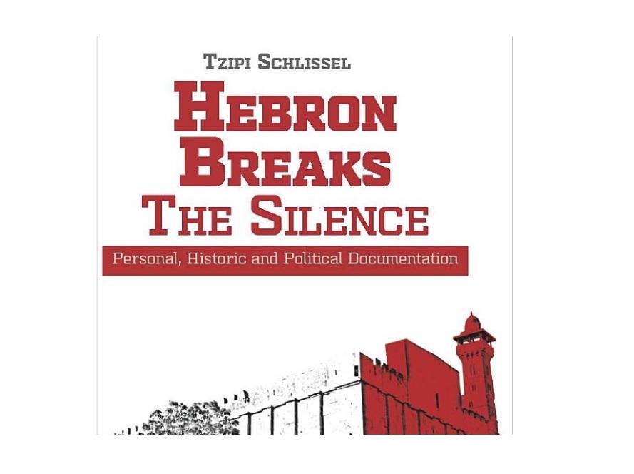 New Book by Hebron Resident Highlights Personal History