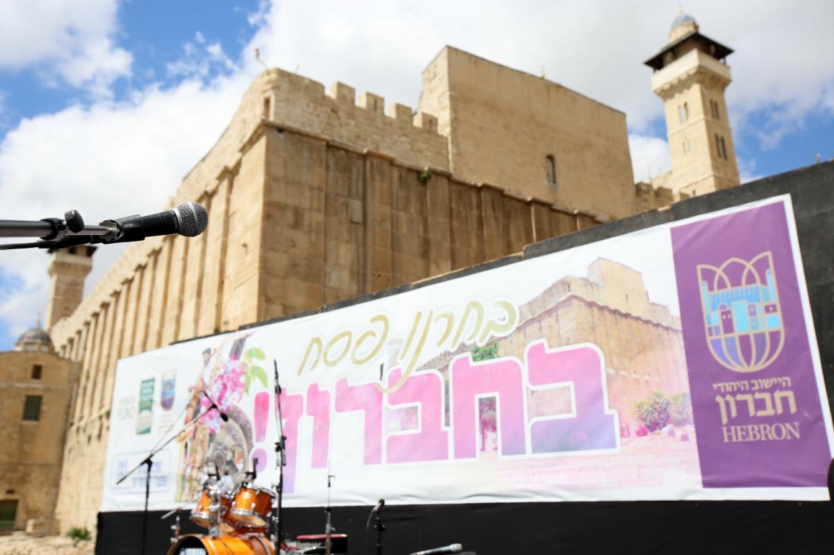 חוגגים פסח בחברון!
