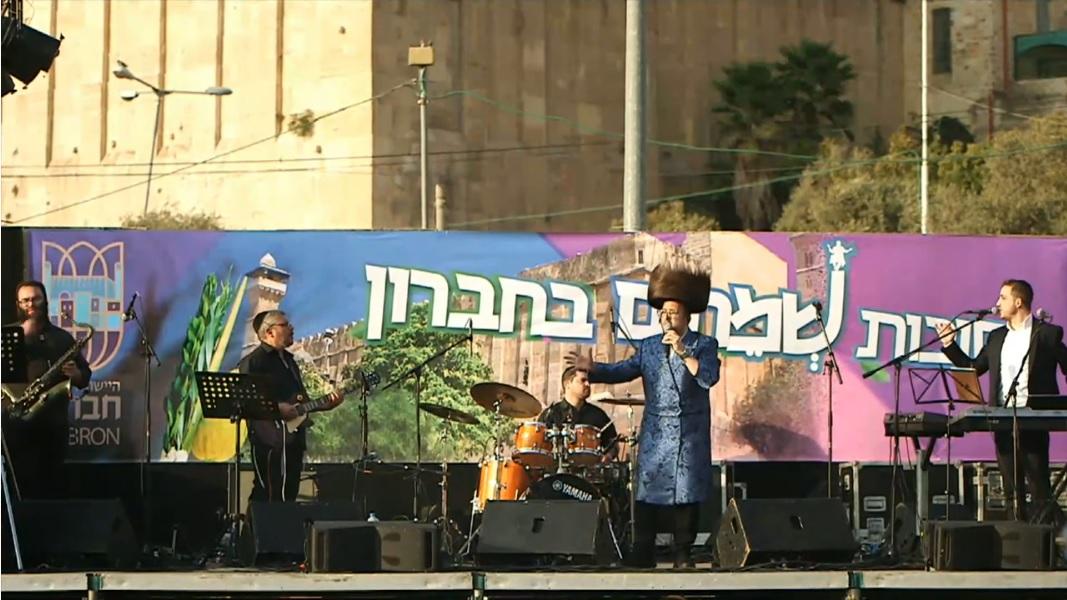 Succot Festival 2022